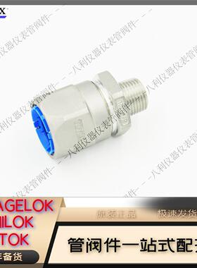 议价TOYOX东洋克斯 TCSB型接头TCSB-15-R1/2特