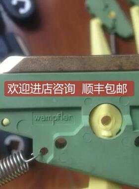 询价wampfler稳孚勒030108-050.1 030105-063.1 61-F030-0002-005