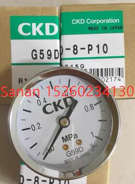 议价CKD负压表/压力表VG41D-6-P01/G59D-8-P10