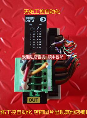 询价PLC模块 DRT2-OD32ML 机