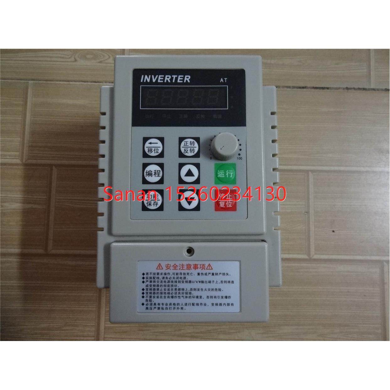 议价机变频器INVERTER 变频器AT1-0750X 0.75kw 220V,3C数码配件,其它配件,淘宝优惠券,粉丝福利购,淘宝优惠卷