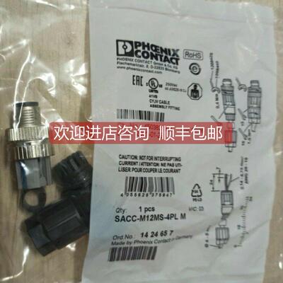 询价菲尼克斯连接器 - SACC-M12MS-4PL M - 1424657