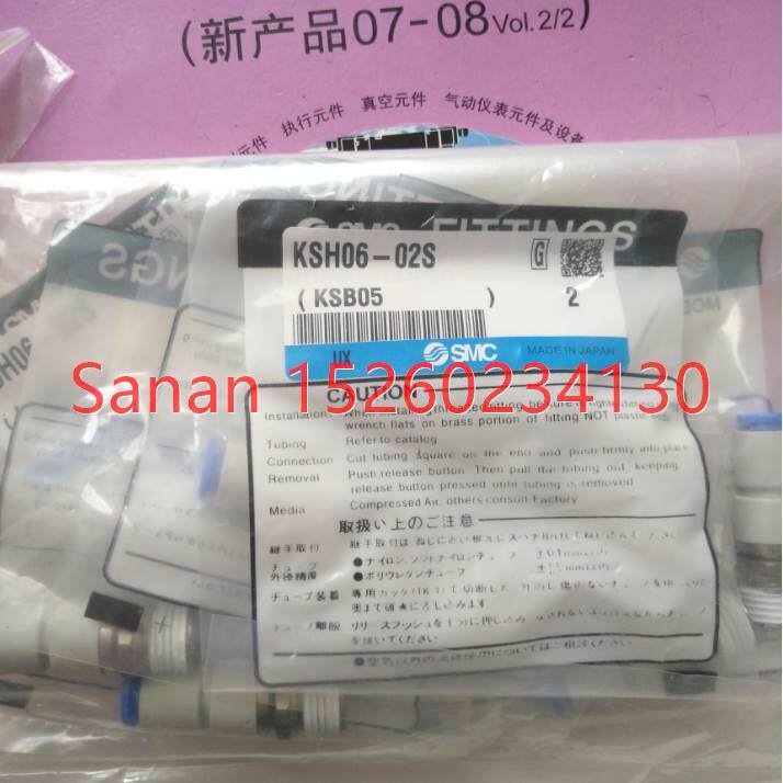 议价SMC旋转接头KSH06-02S/M5/01S/02S