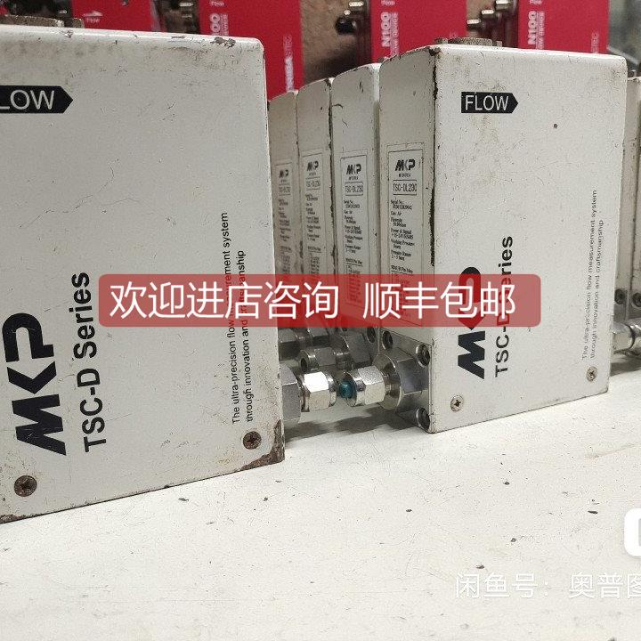 询价TSC-DL230，MKP气体流量计，流量:50SLM，:20，低