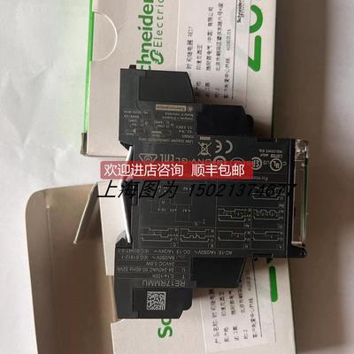 询价时间继电器RE17RMMU