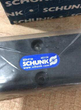 议价雄克SCHUNK压力阀装 SDV-P 04 ，0403130