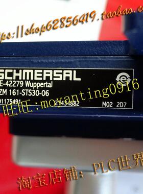 议价施迈赛schmersal电磁安全门开关锁紧急把手AZM 161-STS30-06