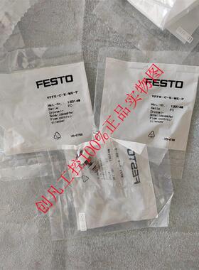 议价VFFK-C-K-M5-P 订133140FESTO 消声节流阀