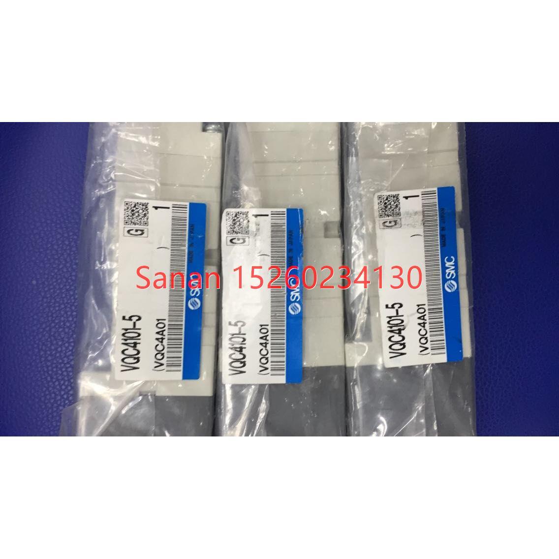 议价SMC电磁阀VQC4101-5 VQ4200-51/VQC2301/5B1/03/4100R