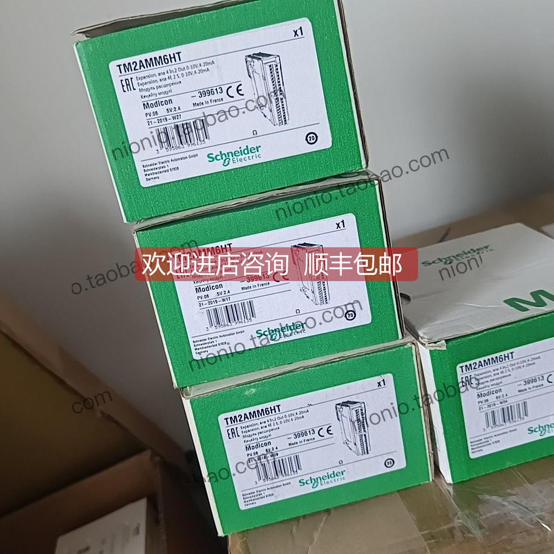 询价TM2AMM6HT模块