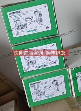 询价TM2AMM6HT模块