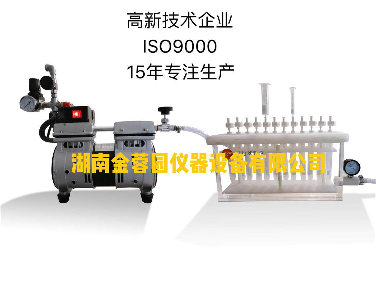 议价JRY12位固相萃取仪SPE套装萃取小柱 24位玻璃缸固相萃取装置