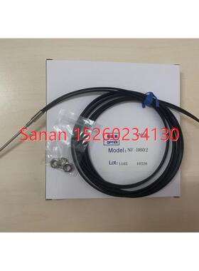 议价光纤传器NF-DB04，NF-DB02