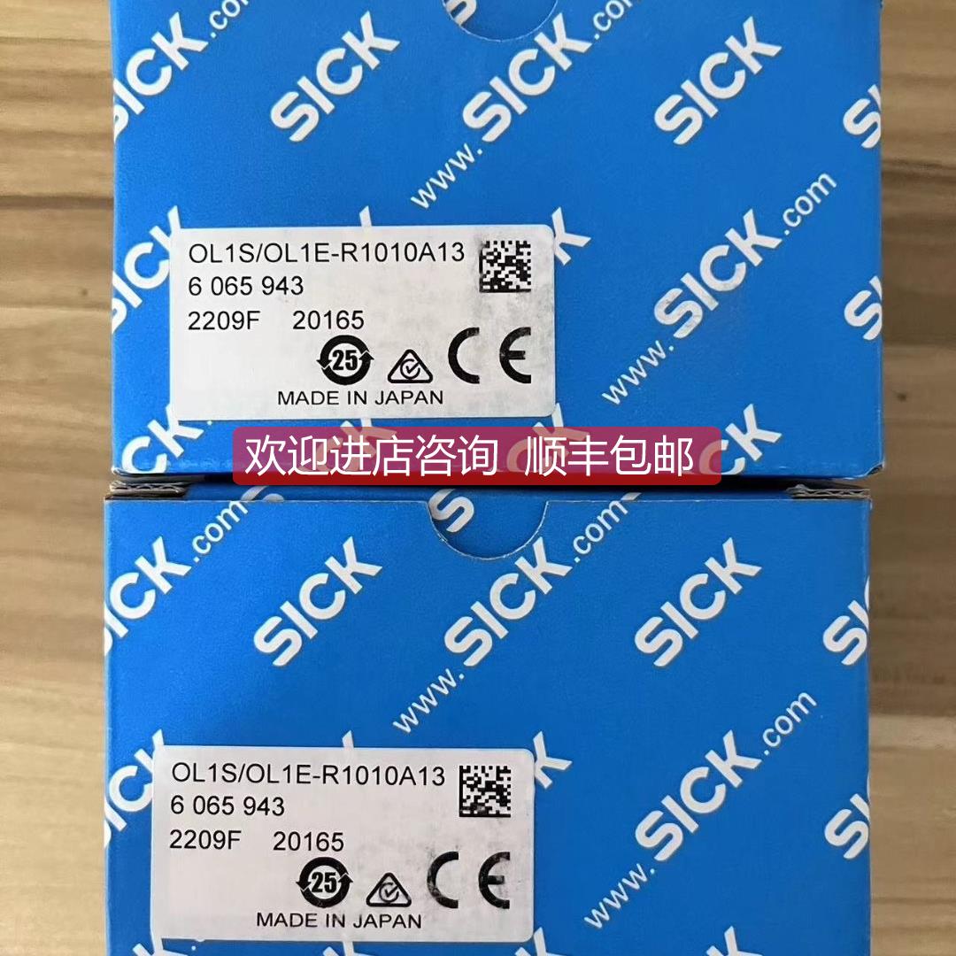 询价西克位移测量传器OL1S/OL1E - R1010A13 6065943问