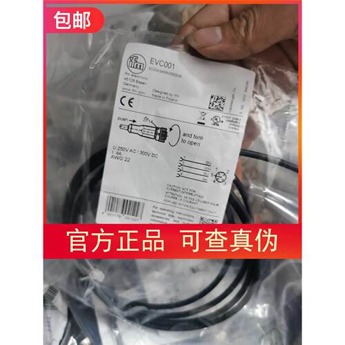 议价 IFM EVC001 EVC004 EVC005 EVC002 EVT004 EVT002连接线