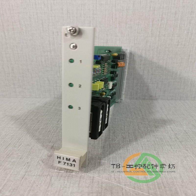 议价Hidebrandt Mannheim黑马 HIMA F7131 模块HIMatrix
