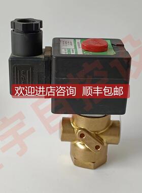 询价SC8320G174 SCXB320A178 8320G176空压机三通电磁阀