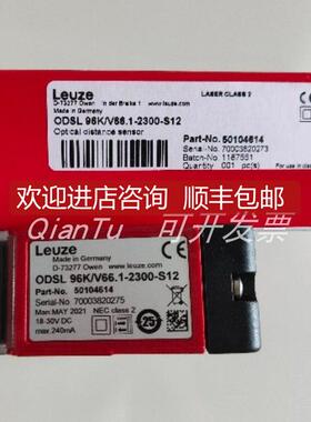 询价 50126970 固定式阅读器 BCL 608i OM 100 劳易测