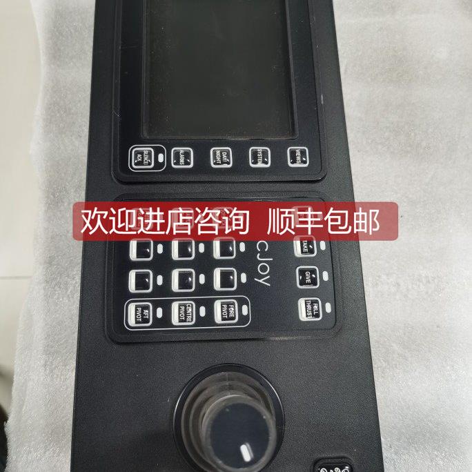 询价KONGSBERG康斯伯操作面cJoy Operator Terminal 397473