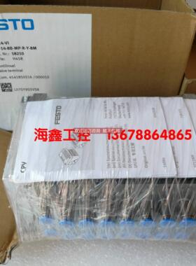 询价CPV14-GE-MP-8 18265 CPV14-VI 18210费斯托 161361 FESTO阀
