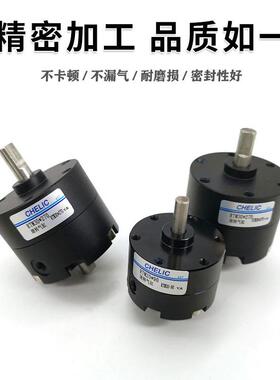 议价气力可CHELIC回转旋转气缸RTM10/15/20/30/4090度180270L-C1-
