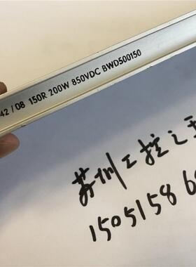 议价KOCH电阻器BWG500150 , BWD500150 装就
