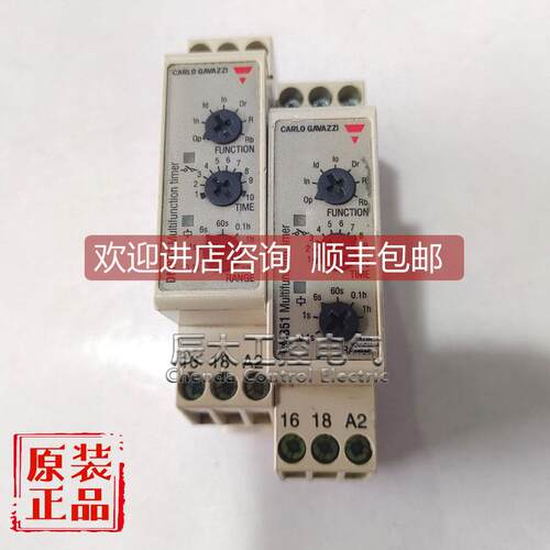 询价瑞士佳乐CARLO GAVAZZI 多时间继电器DMB51CW24B004