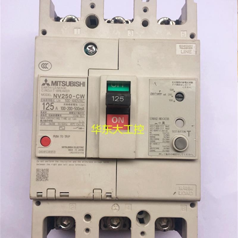议价150A漏电断路器开关NV250-CW 125A 175A200A 225A250A 3P