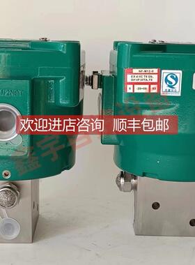 询价NF-MXX NF-M12-II电磁阀 隔爆电磁阀 WSNF8327B102 WSNF8327B