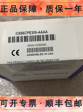 议价IC698RMX016-EDGE PLC模块 VMIVME-5567-100