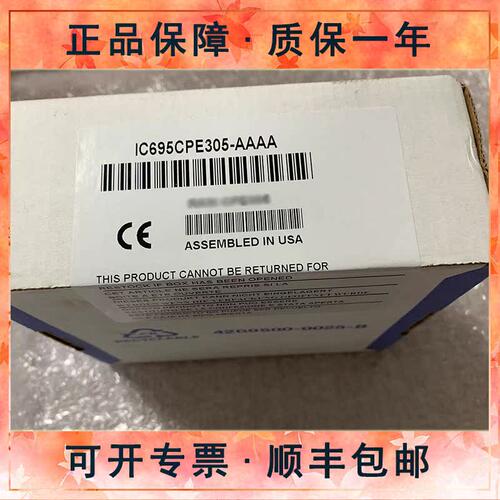 议价IC698RMX016-EDGE PLC模块 VMIVME-5567-100