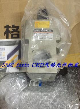 议价SMC电磁阀 VEX1900-14-G-X3 VEX1900-14-X3 VEX1900-20 特