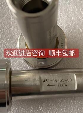 询价SECURIPLEX RNZ-16434-00 346-16440-00 162.135/14/0 喷头