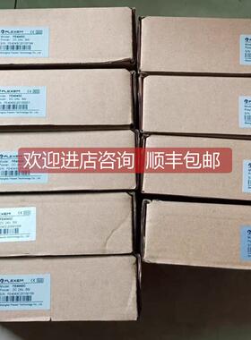 询价繁易FE4043C 工业触摸屏