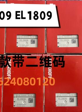 询价BECKHOFF倍福EL1809 EL2809 模块PLC特