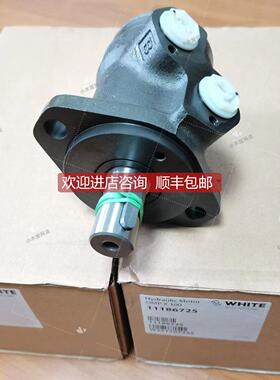 询价Danfoss/怀特液压马达OMPX100 11186725 OMPX160 11186705