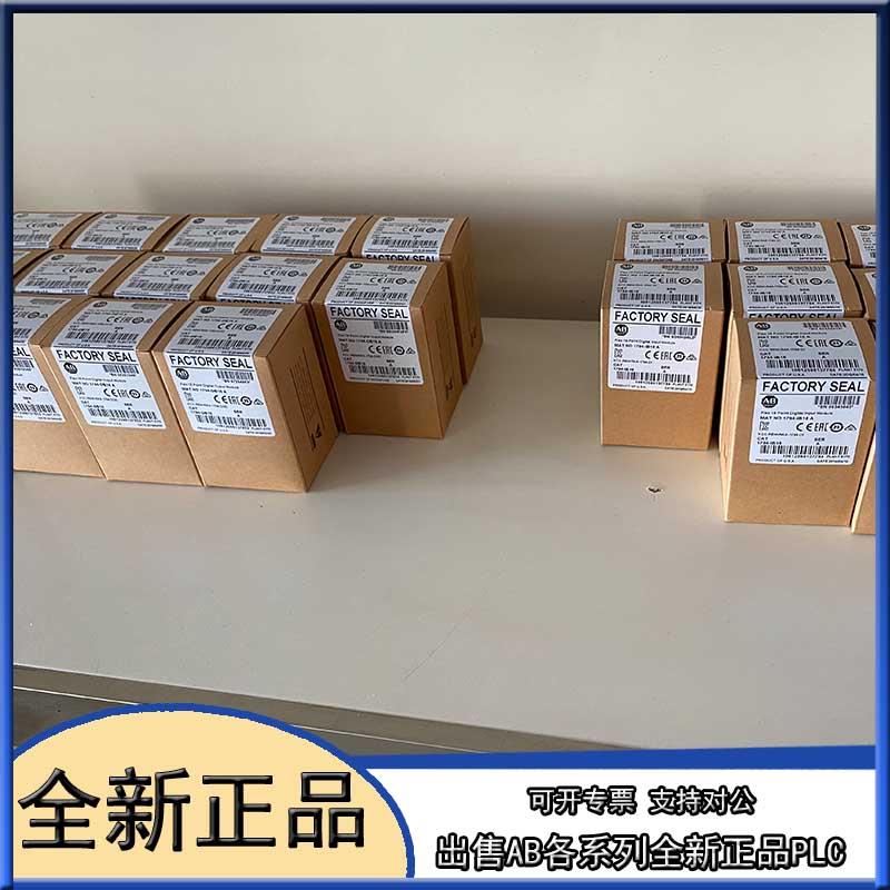 议价1794-PS3 AB Allen-Bradley 模块 1794PS3