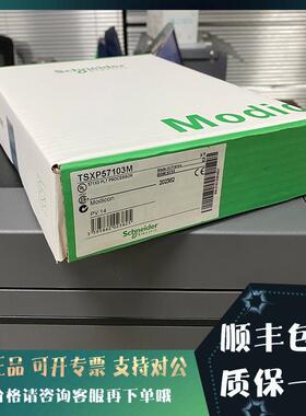 议价BMXFTB2010 BMXFTB2020 BMXFTB2820 模块