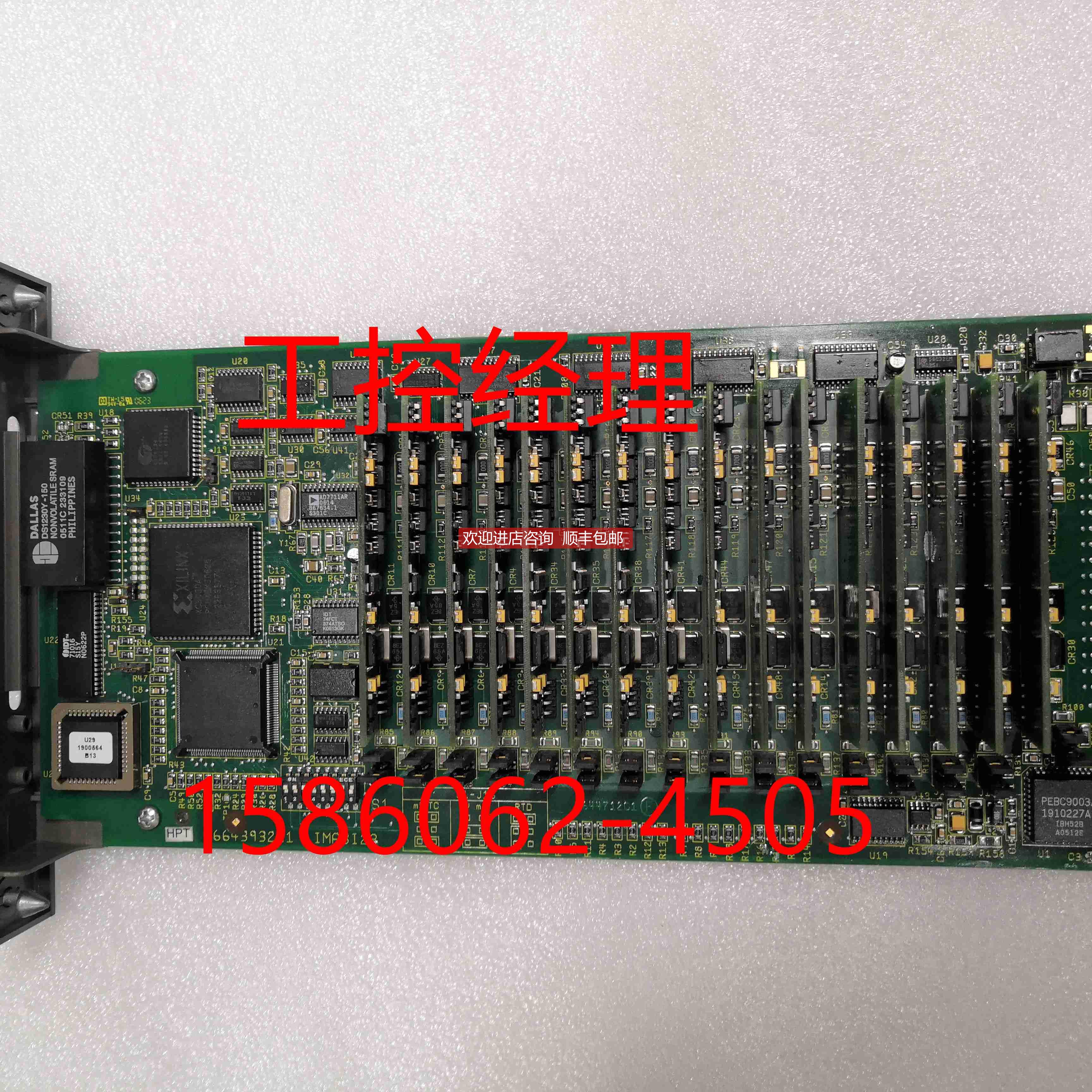 询价UGTMEM-01SB47SR  通讯模块