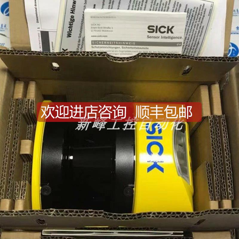 询价S30A-6011CA S30A-4111CL 西克 安全扫描仪