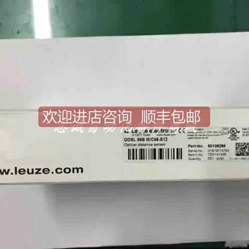询价50109295 ODSL 96B M/C66-S12 劳易测光电传器LEUZE