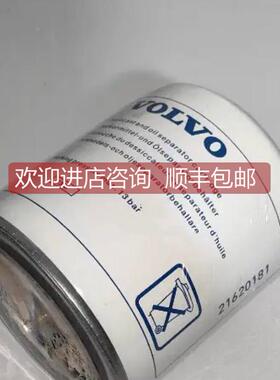 询价3090268 21620181 P951413空气干燥滤芯