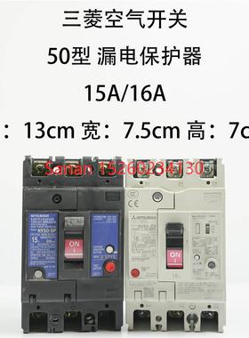 议价3P15A30A63A漏电保护器NF63-SW 50A机空气开关