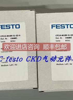 询价FESTO传器 SPAU-P10R-T-R18M-L-PNLK-PNVBA-M8D 8001203