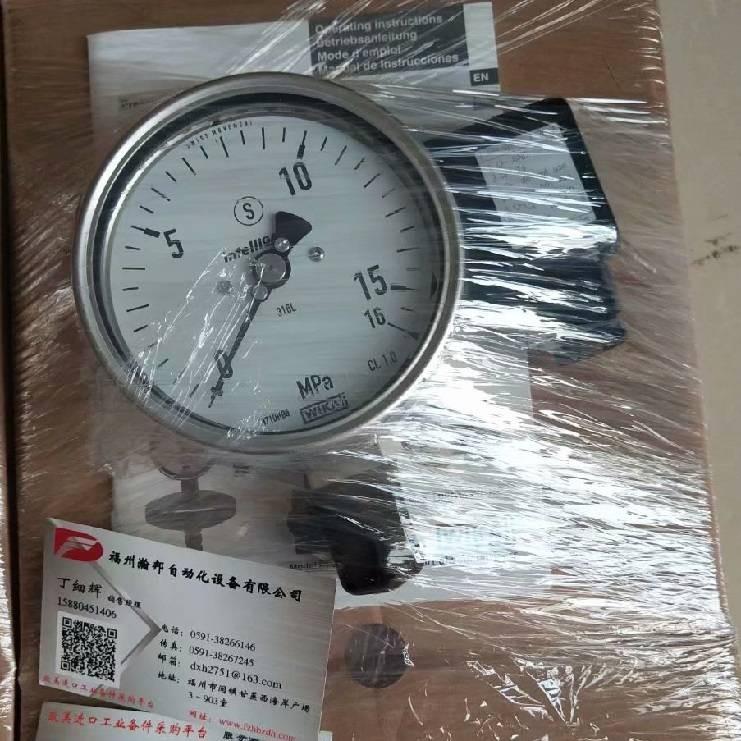 议价KSR液位开关ARV-2