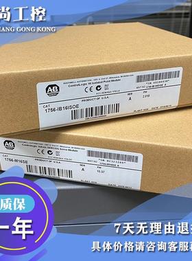 议价1756-IB16ISOE ControlLogix ISO事件输入模块 1756IB16ISOE