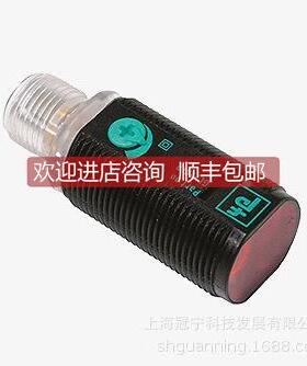 询价P+F倍加声波传器原厂检测探头U福500-18M75-E5-VG1FJS5进B口