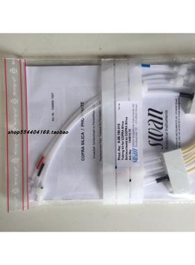 议价SWAN硅表泵管A-86.190.010CNA-80.198.011