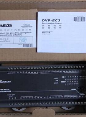 议价PLCDVP20EC00R3 DVP20EC00T3