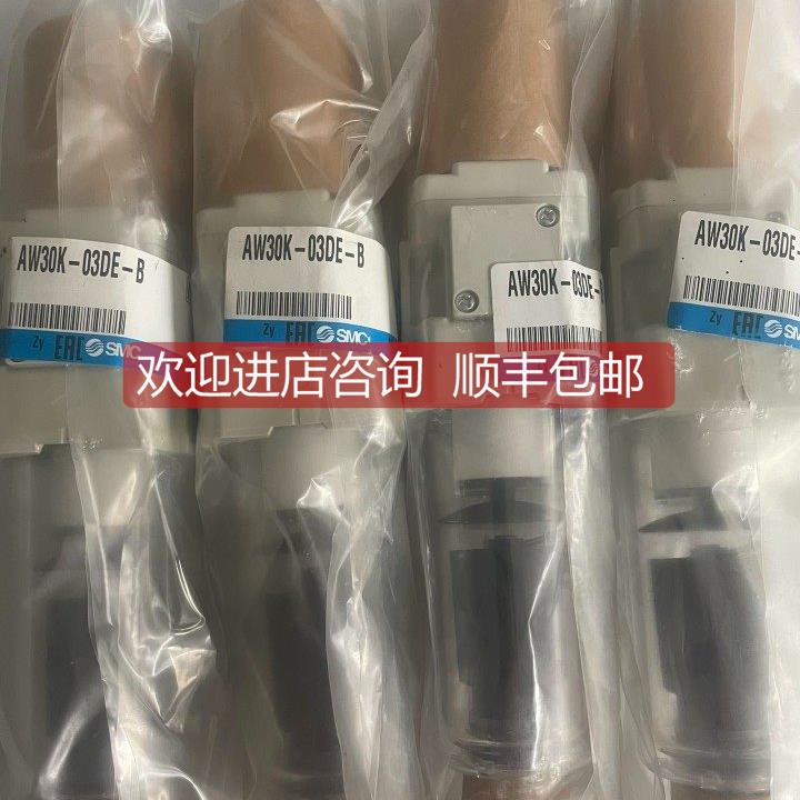 询价SMC调压阀 AW30K-03DE-B